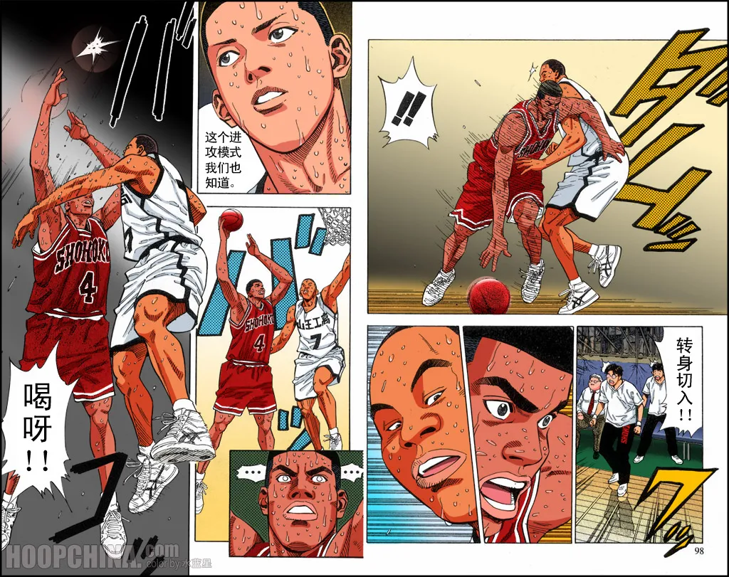 第41话 第7页