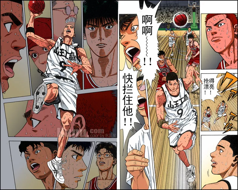 第44话 第4页