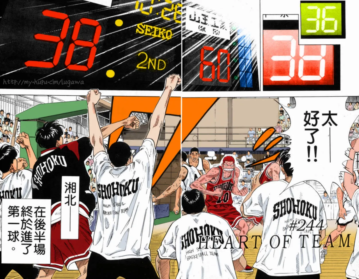 第47话 第2页