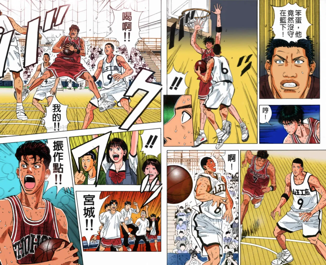 第47话 第5页