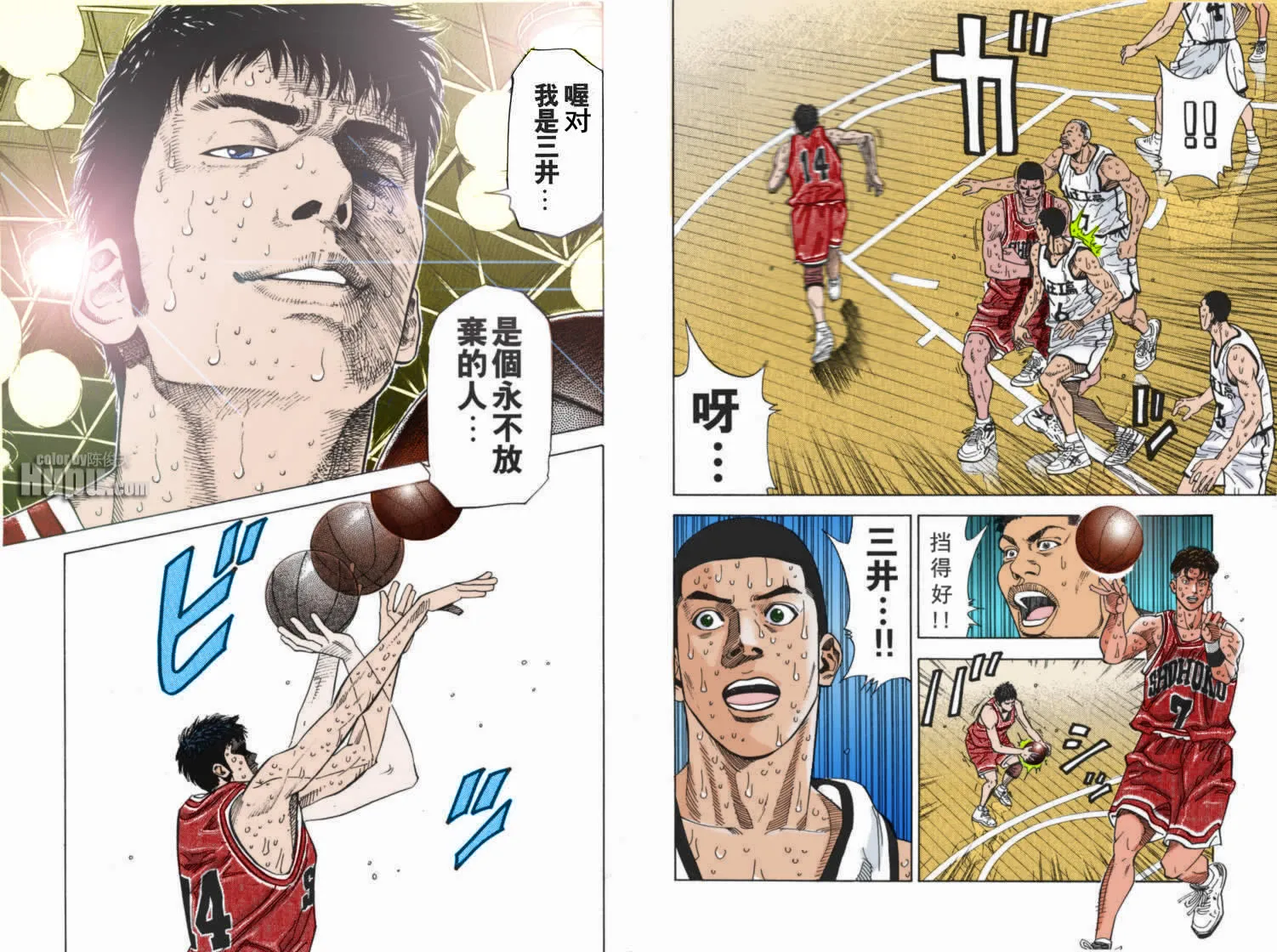 第50话 第10页