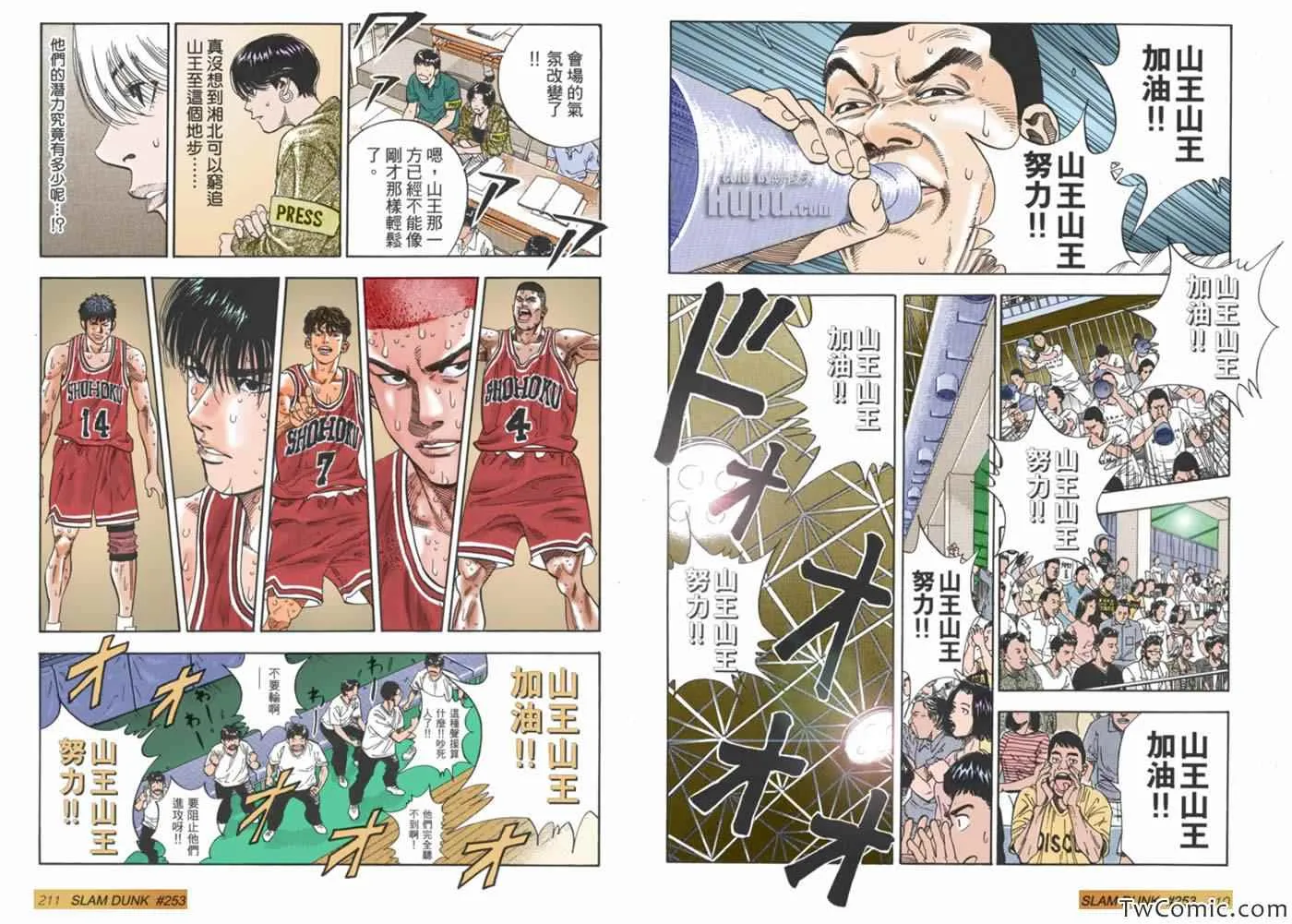 第56话 第4页