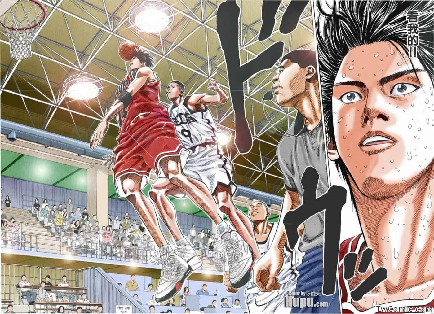 第56话 第7页