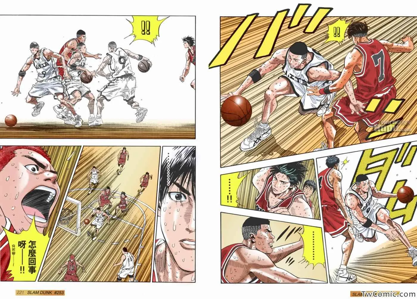 第56话 第9页