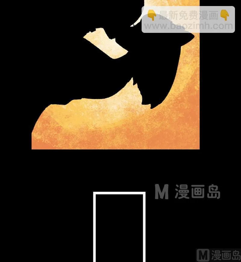 第25话 黑狐（七） 第10页