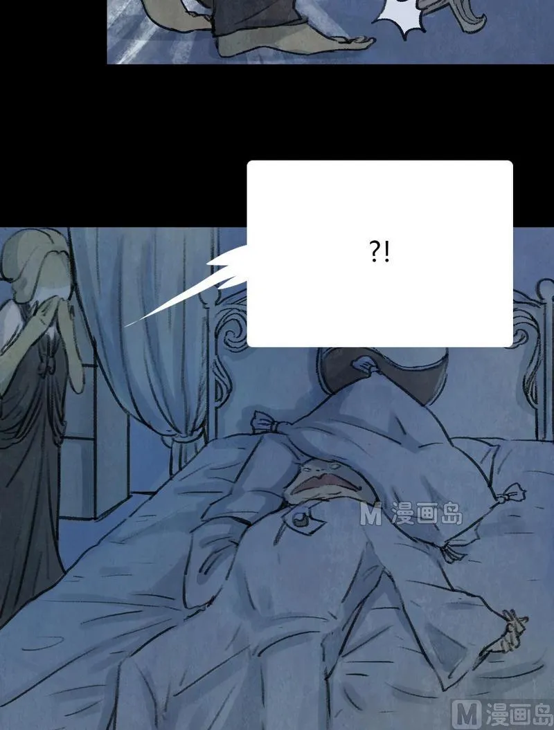 第17话 秩序（七） 第11页