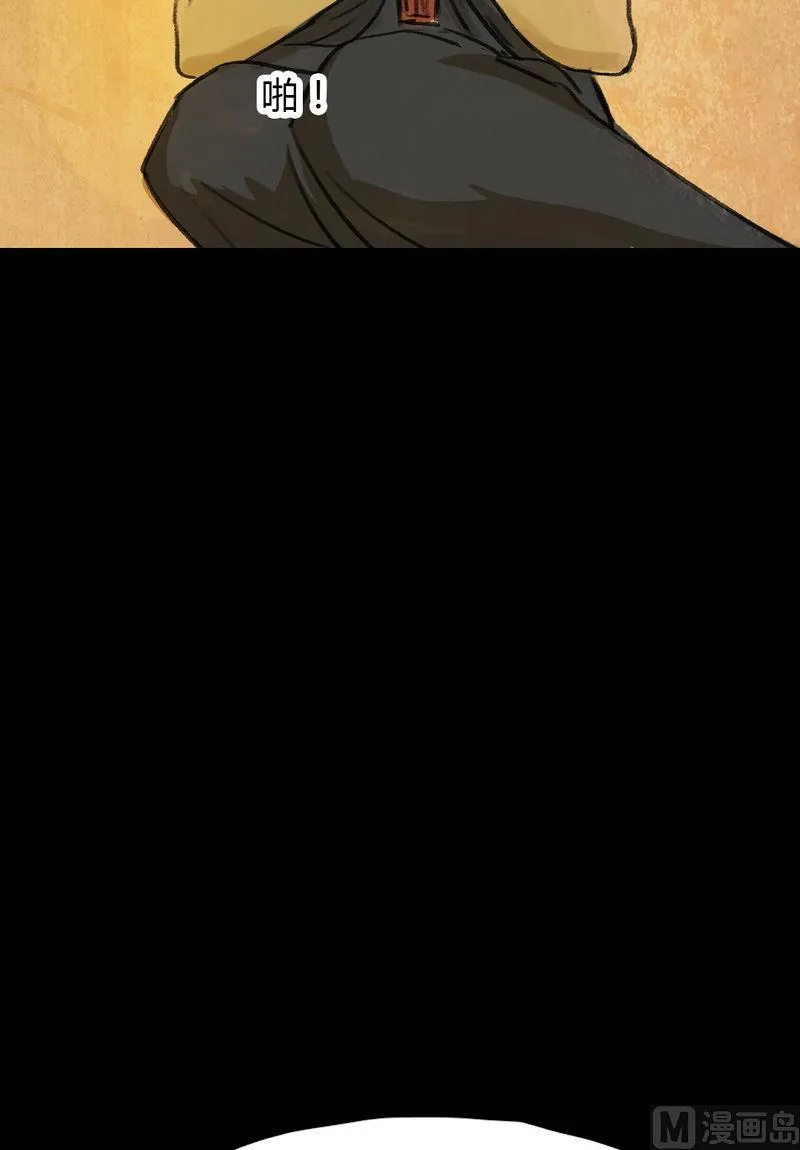 第16话 秩序（六） 第18页