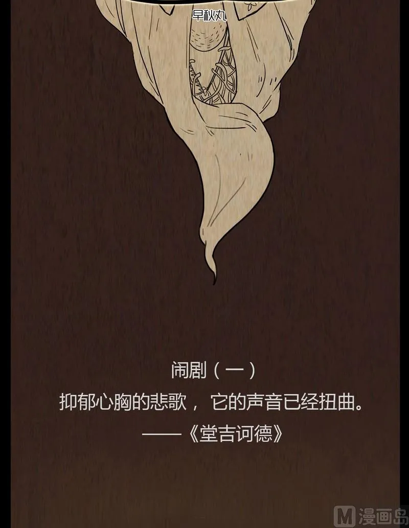 第1话 good（一） 第4页