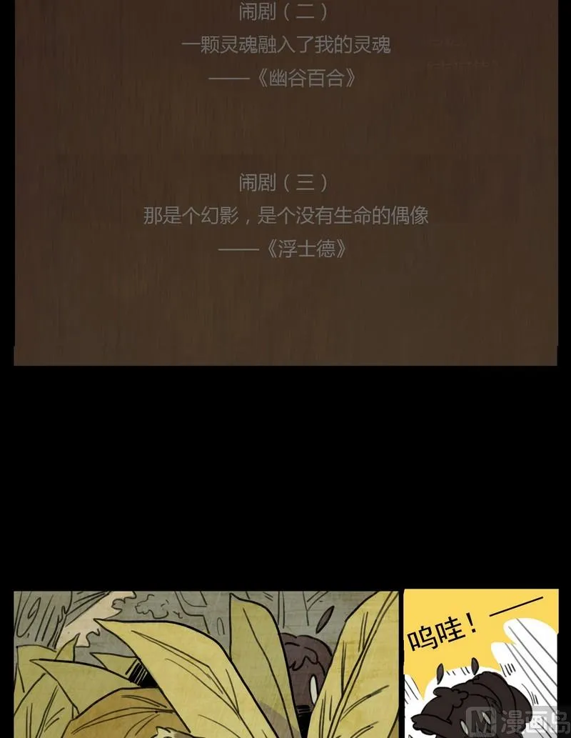 第1话 good（一） 第5页