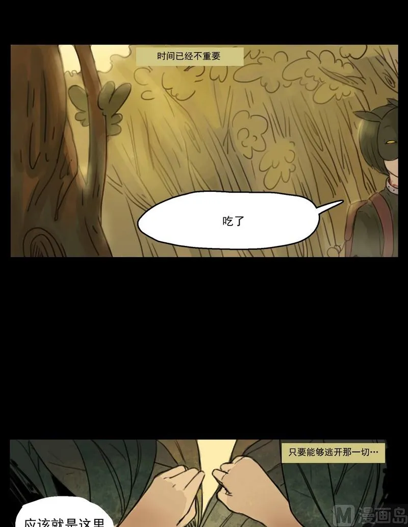 第1话 good（一） 第7页