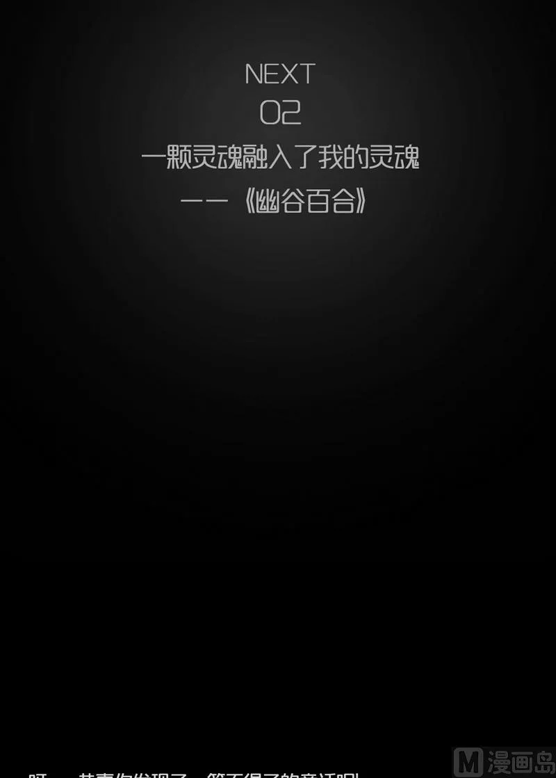 第2话 good（二） 第7页