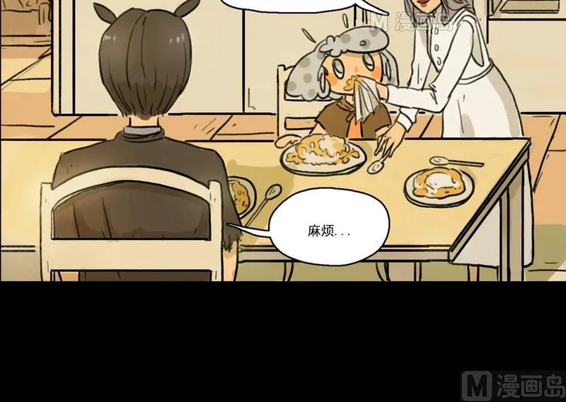 第4话 good（三） 第9页