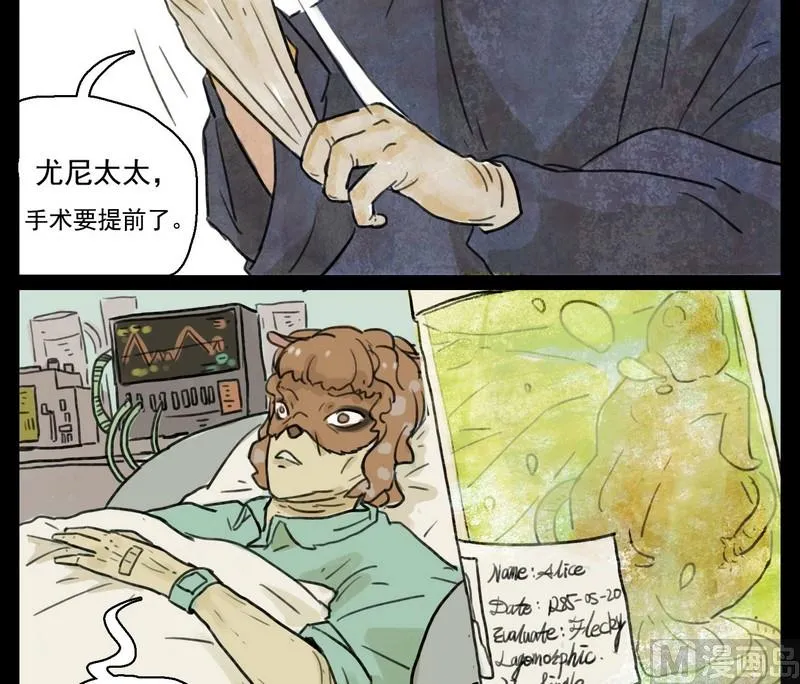 第4话 good（四） 第2页