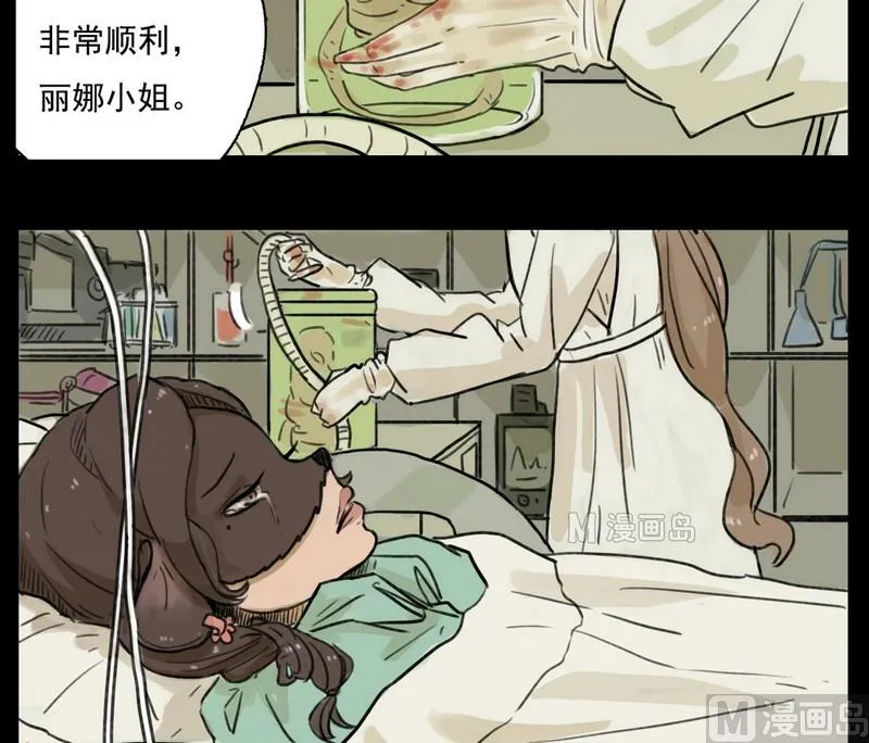 第4话 good（四） 第7页