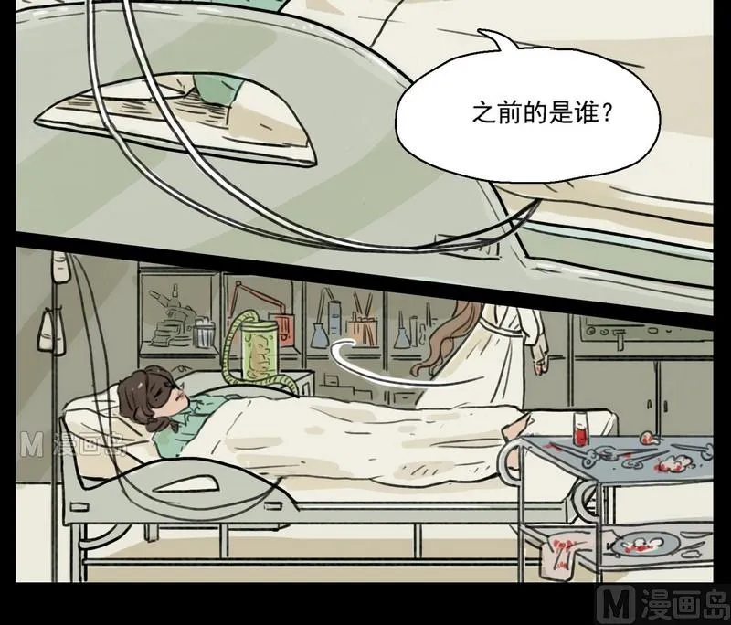 第4话 good（四） 第8页