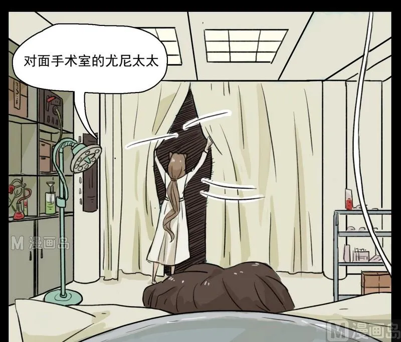 第4话 good（四） 第9页