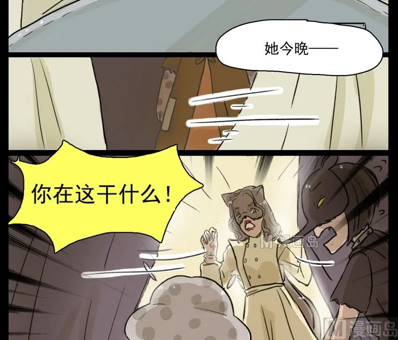 第4话 good（四） 第10页