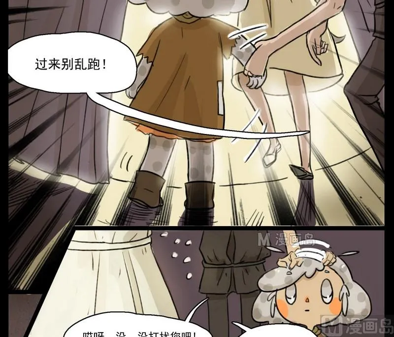 第4话 good（四） 第11页