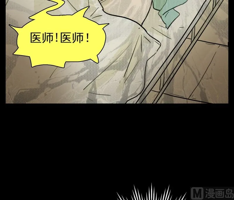 第4话 good（四） 第14页