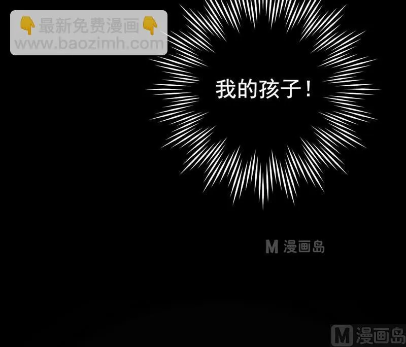 第4话 good（四） 第15页