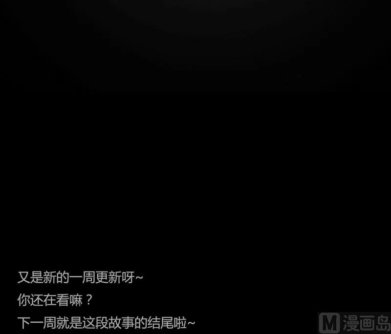 第4话 good（四） 第17页