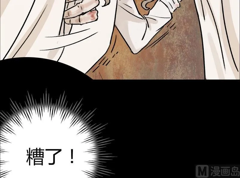 第5话 good（五） 第3页