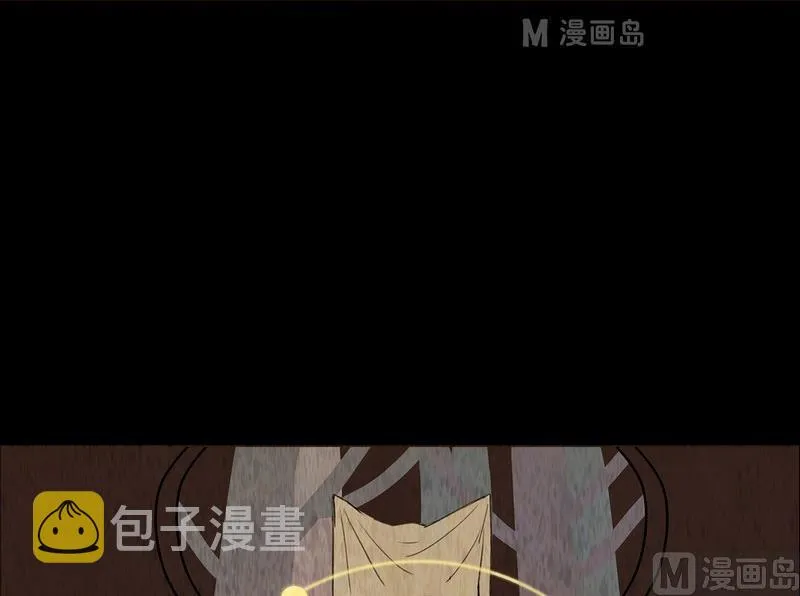 第5话 good（五） 第6页