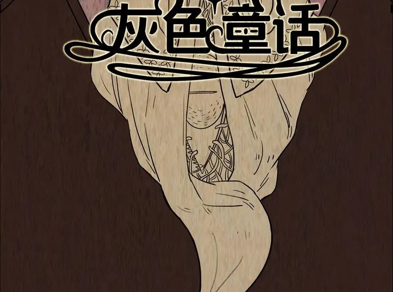 第5话 good（五） 第8页