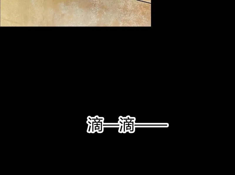 第5话 good（五） 第13页