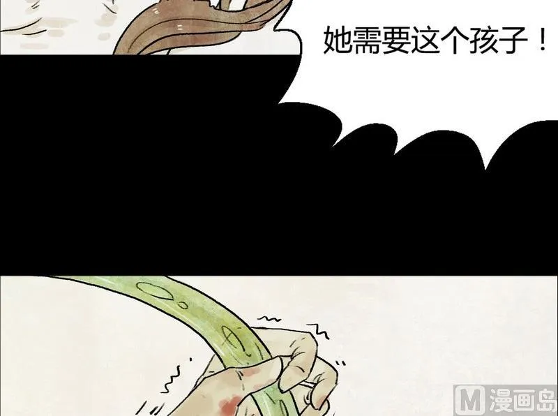 第5话 good（五） 第18页