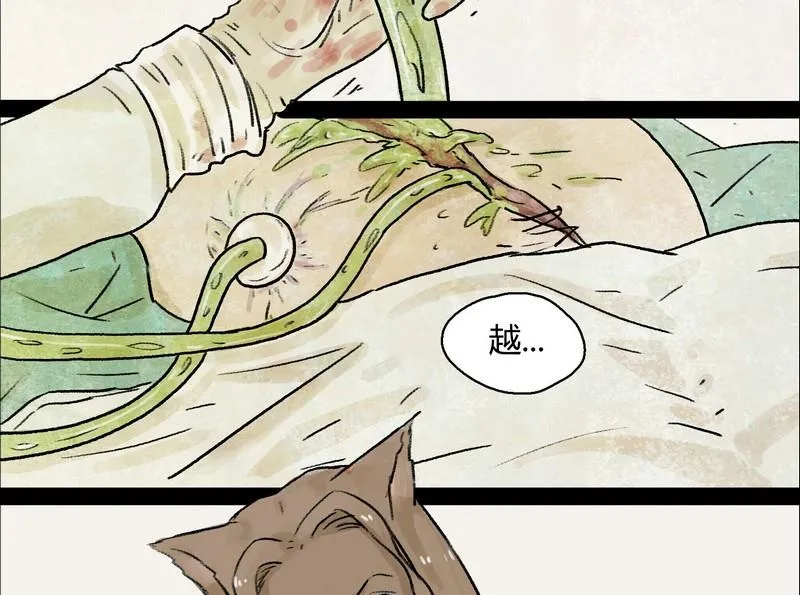 第5话 good（五） 第19页