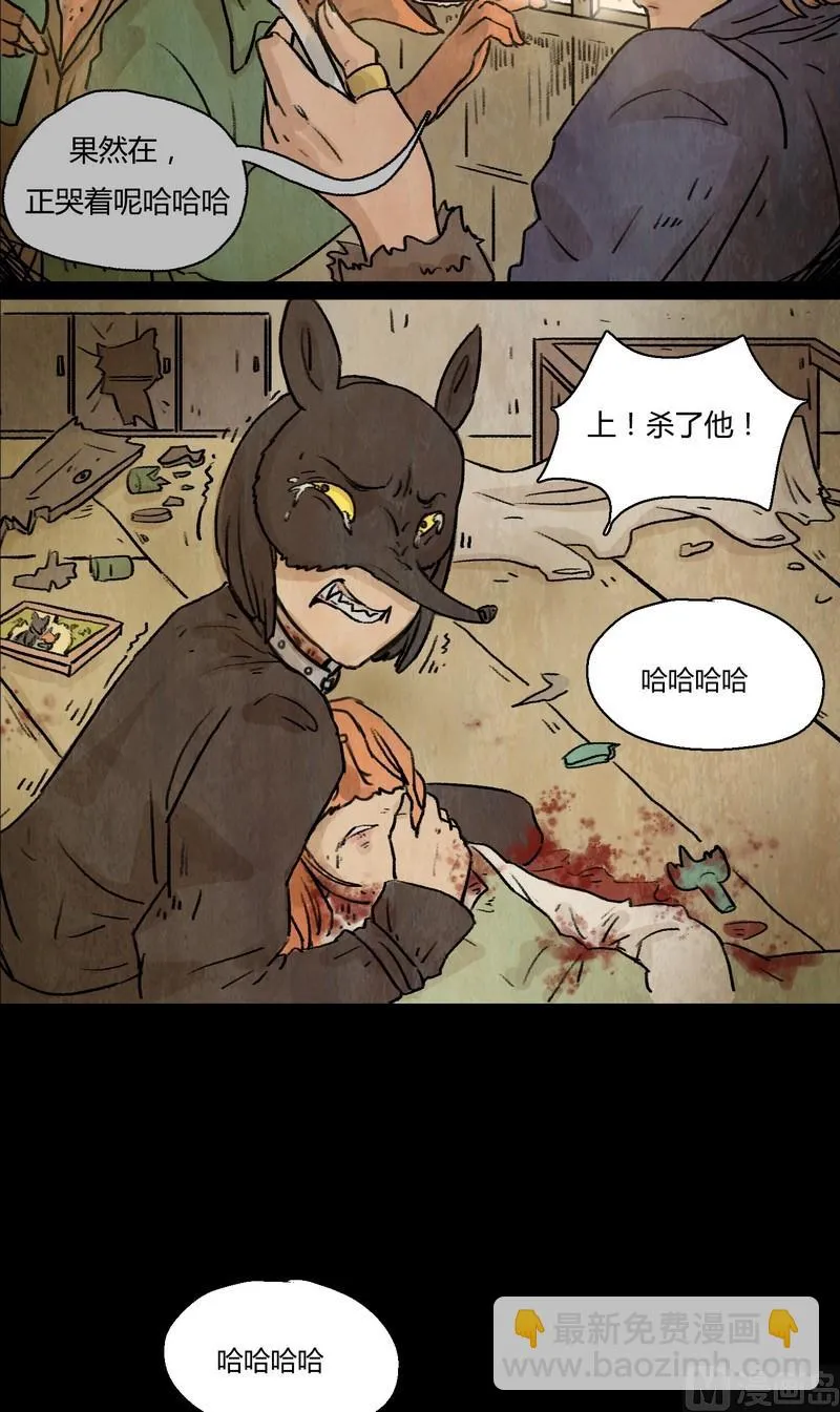 第6话 good（完） 第9页