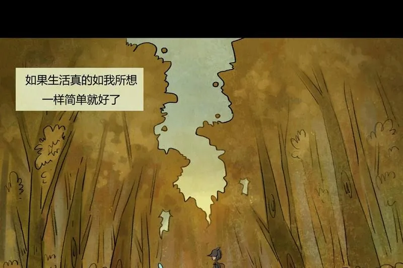 第7话 闹剧（一） 第1页
