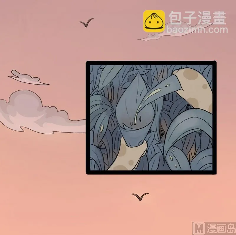 第8话 闹剧（二） 第8页