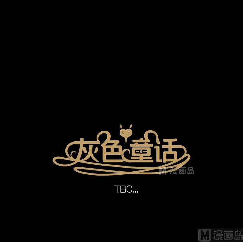 第8话 闹剧（二） 第20页