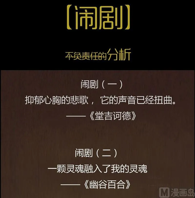 欲望分析 第3页
