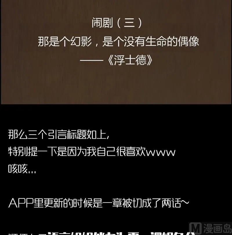 欲望分析 第4页