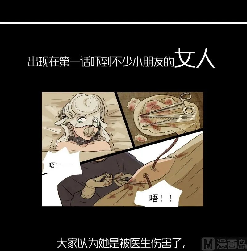 欲望分析 第7页