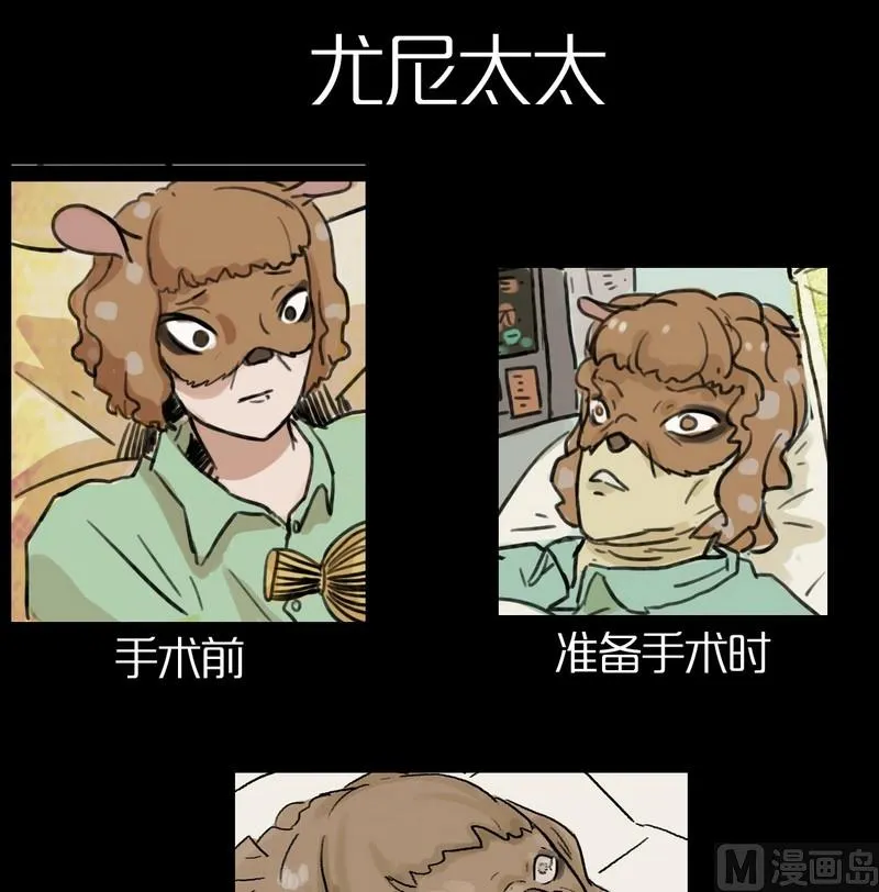 欲望分析 第12页