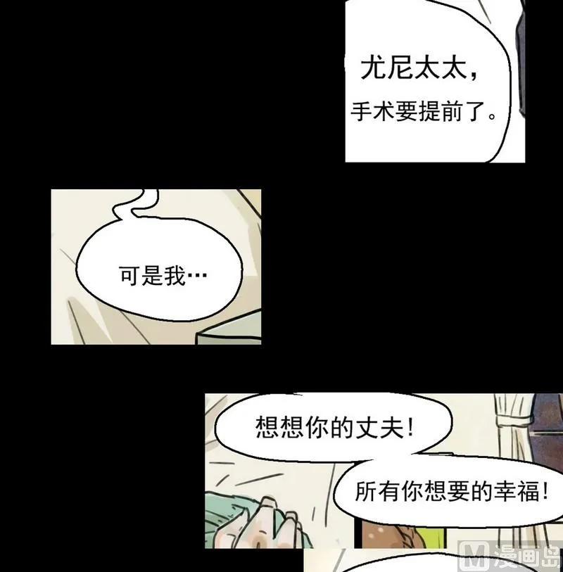 欲望分析 第15页
