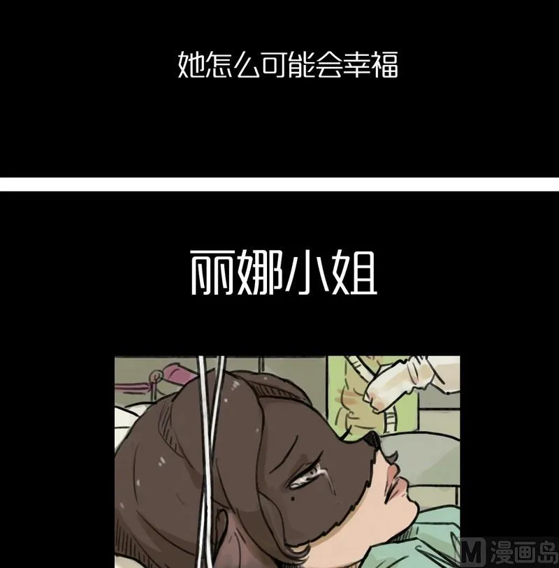 欲望分析 第17页