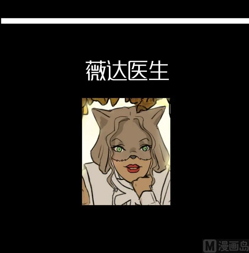 欲望分析 第21页