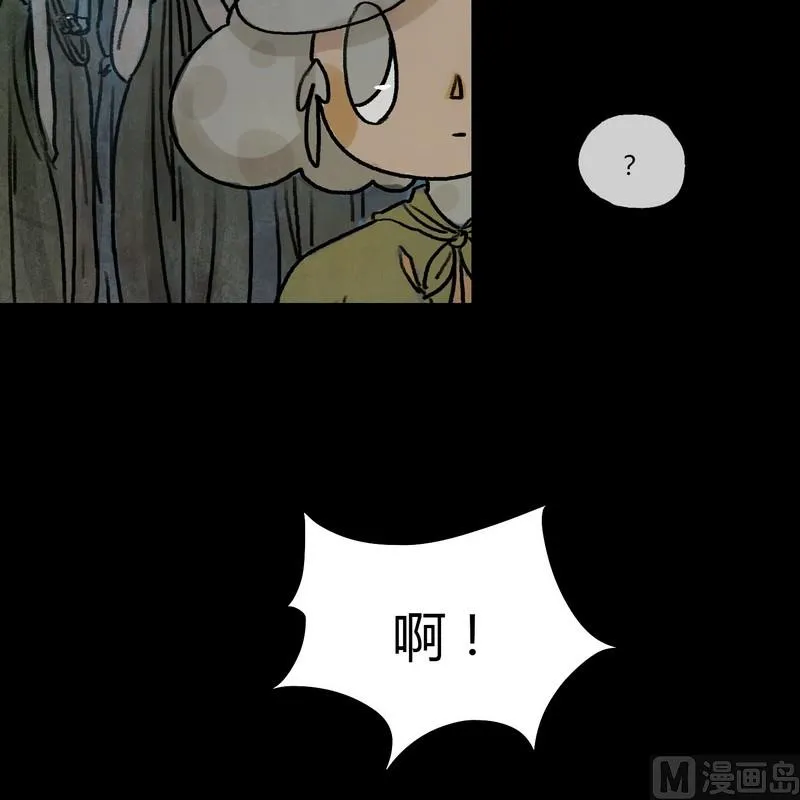 第13话 秩序（三） 第19页