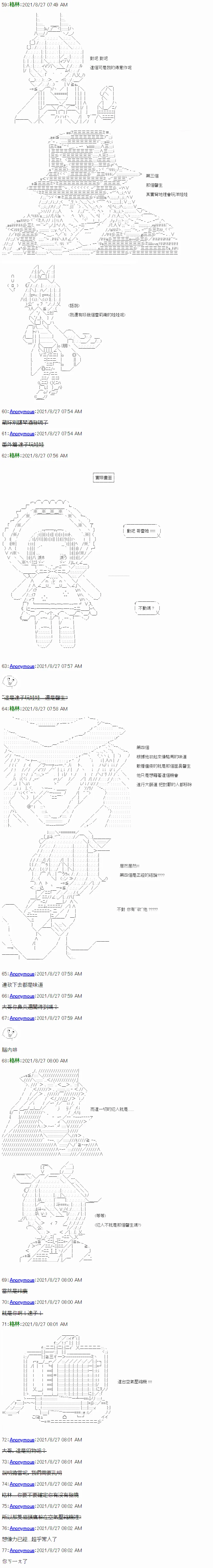第08话 第4页
