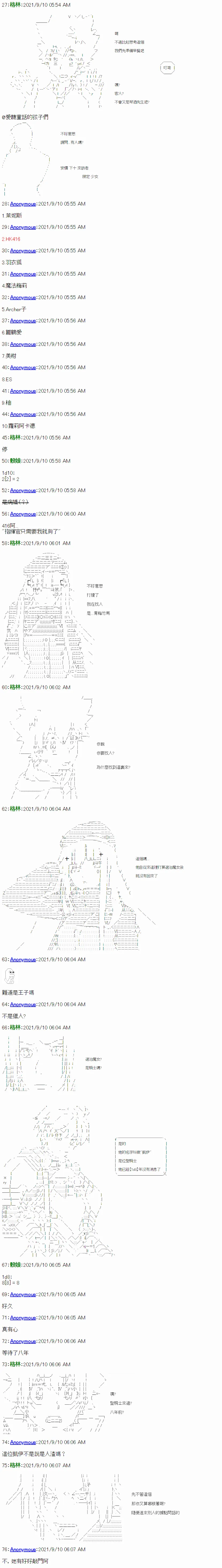 第14话 第2页