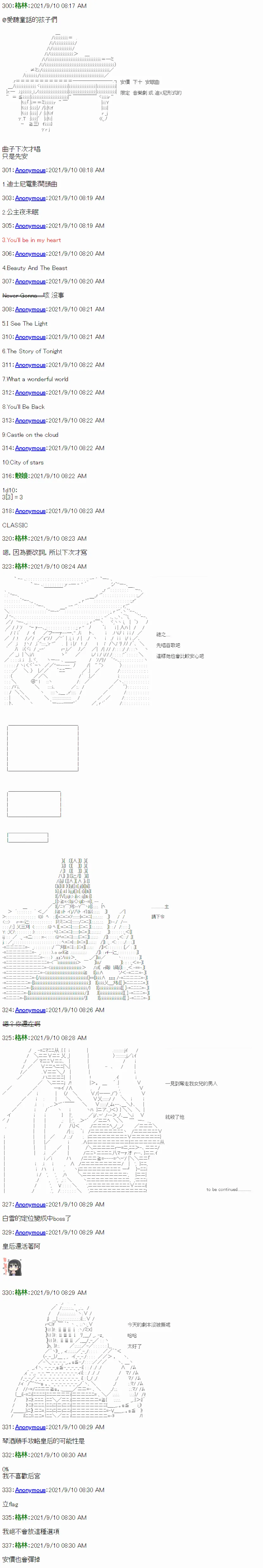 第14话 第10页