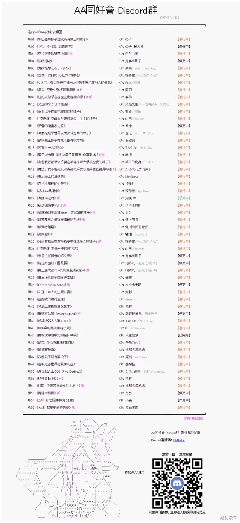 第13话上 第17页