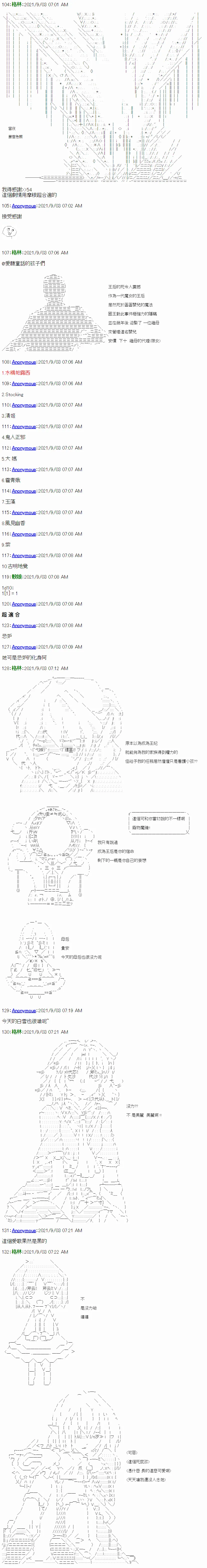 第11话 第4页