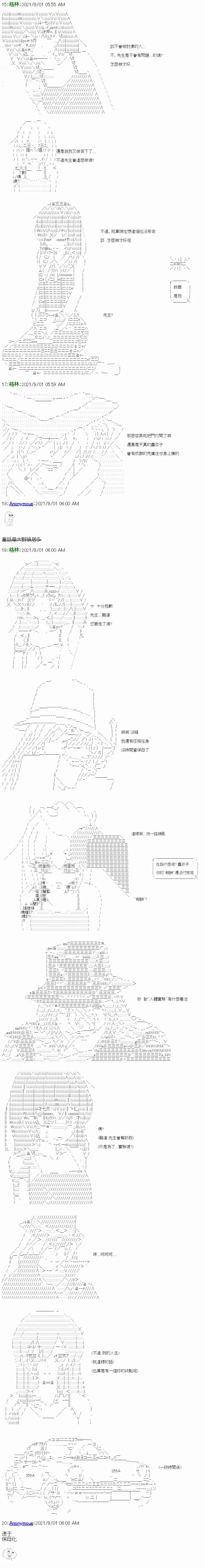 第10话 第2页
