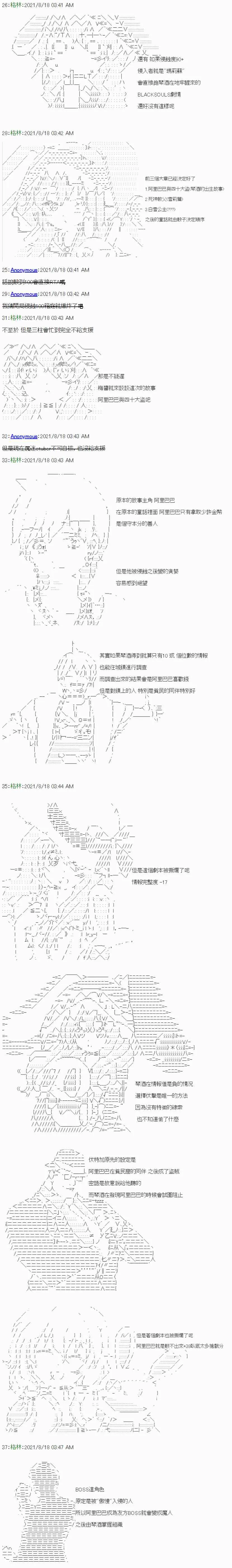 第07话 第2页